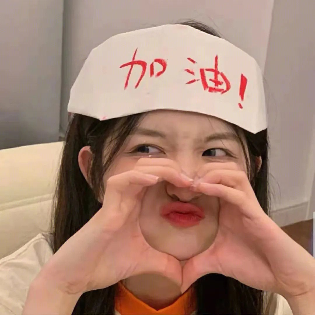 淑女痴恋
